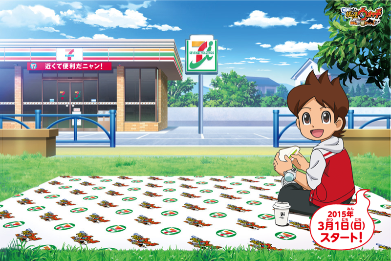 Illustration for article titled Yo-Kai Watch Is Different Because Its Hero Is So Damn NormalÂ